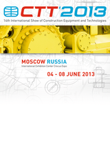 Мульчеры AHWI на выставке СТТ 2013